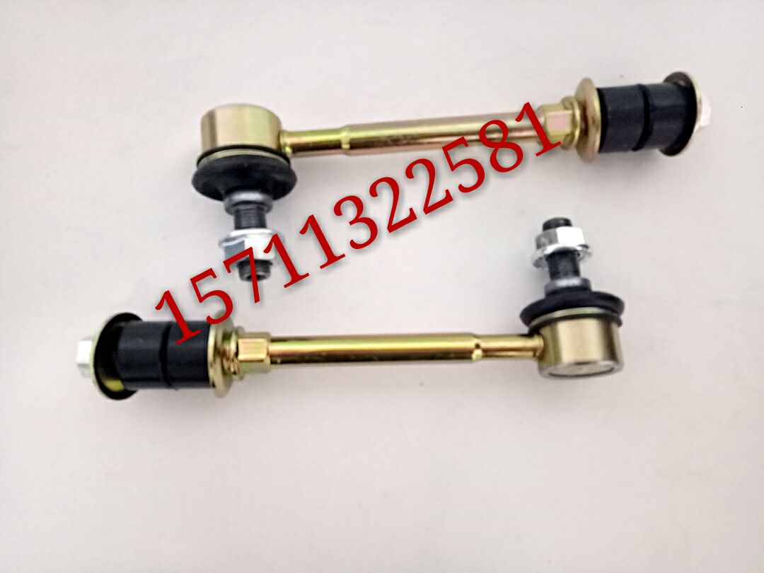 北汽陆霸路霸前后平衡杆小连杆小立杆球头前后稳定杆球头