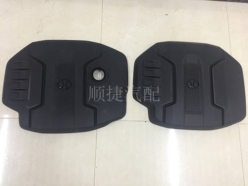 bj40l B40L 北京汽车b40L发动机护罩  发动机护板  盖板