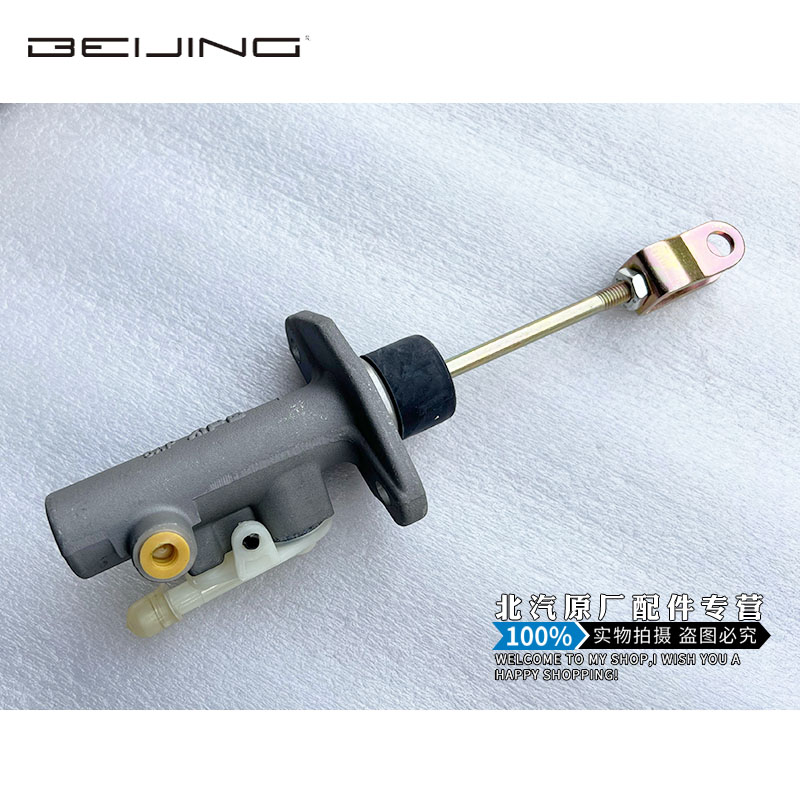 北京汽车绅宝d50离合器总泵