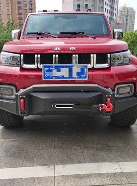 b40PLUS BJ40LPLUS 北京汽车b40PLUS保险杠 防撞杠 前杠 后杠