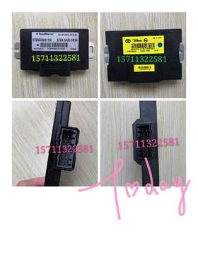 北京汽车b40plusBJ40LPLUS分动箱电脑控制器模块分动箱控制器原厂