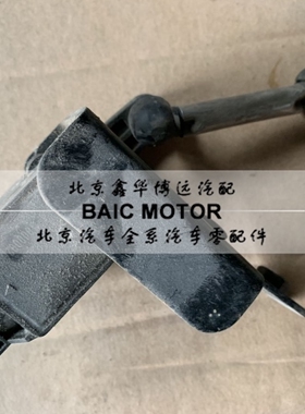 北京汽车北汽绅宝D70D240D280车身高度 传感器 原装拆车件