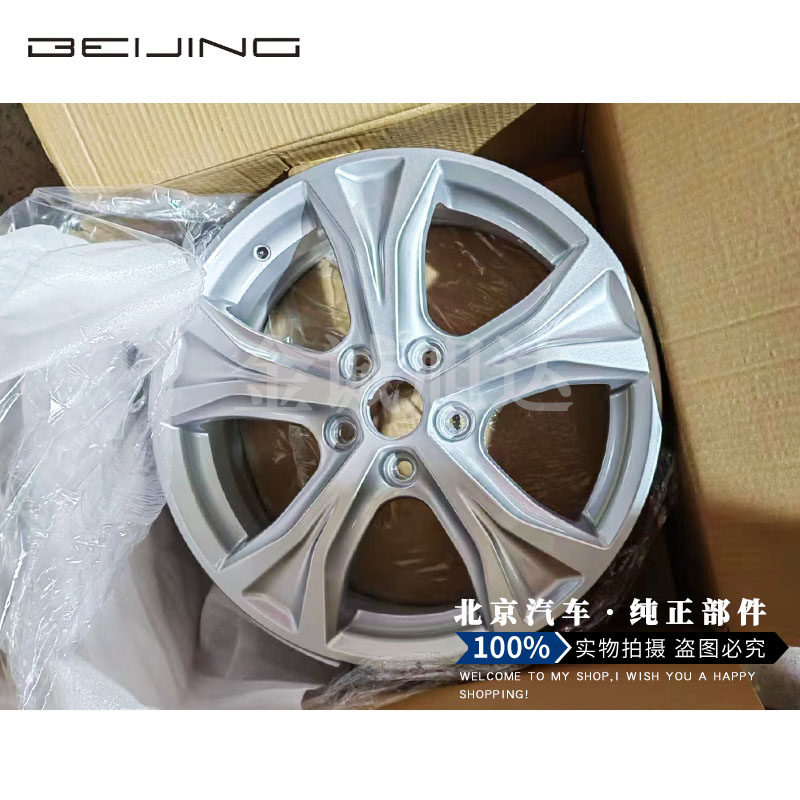 原装17寸比速T5T3M3铝合金圈轮毂轮圈轱辘铝圈钢圈纯正原厂