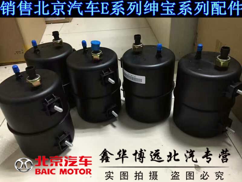 新能源刹车真空罐总成北汽