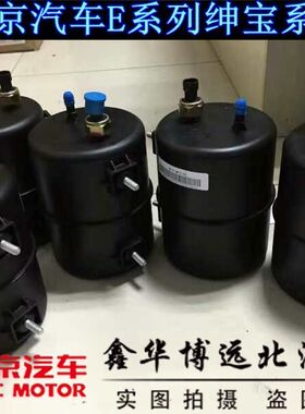 北汽新能源电动汽车ev160EV200EC180EU260307刹车真空罐总成