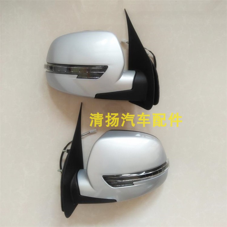 适配于北汽威旺306A倒车镜EL150反光镜威望307左后视镜总成