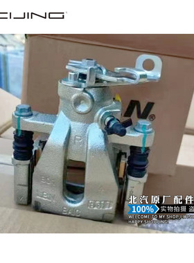 北汽幻速S2S3S3L S5S6S7H2E/V原厂H3F前 后 刹车分泵制动卡钳总成