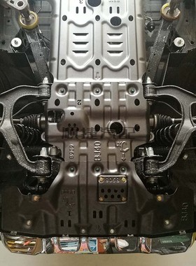 北京汽车b40L bj40LPLUS发动机护板