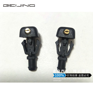 北汽绅宝D50喷水嘴雨刮喷水嘴喷头前喷水头原厂专用4S喷水嘴包邮