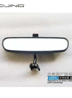 北汽幻速S2S3H2H3室内镜后视镜反光镜化妆镜