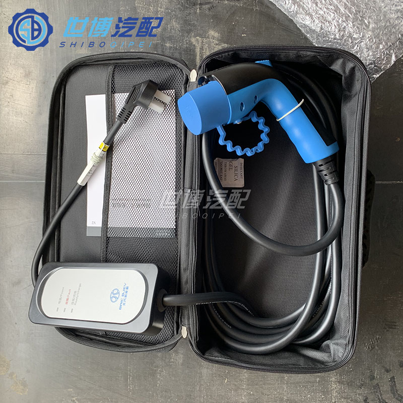 北汽新能源汽车充电器ec180ec200EV160EC220EX260EU5充电宝充电线