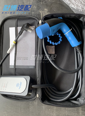 北汽新能源汽车充电器ec180ec200EV160EC220EX260EU5充电宝充电线