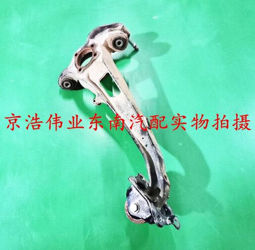 北汽绅宝D50X55D70EU260后支臂后转向节后羊角摆臂后悬挂控制臂