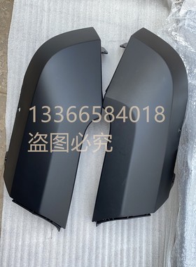 北汽BJ40LPLUS前杠包角后杠包角护角原厂杠包角