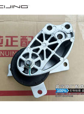 北汽E150130绅宝D20X25北汽昌河Q25机脚胶发动机悬置支架机爪垫胶