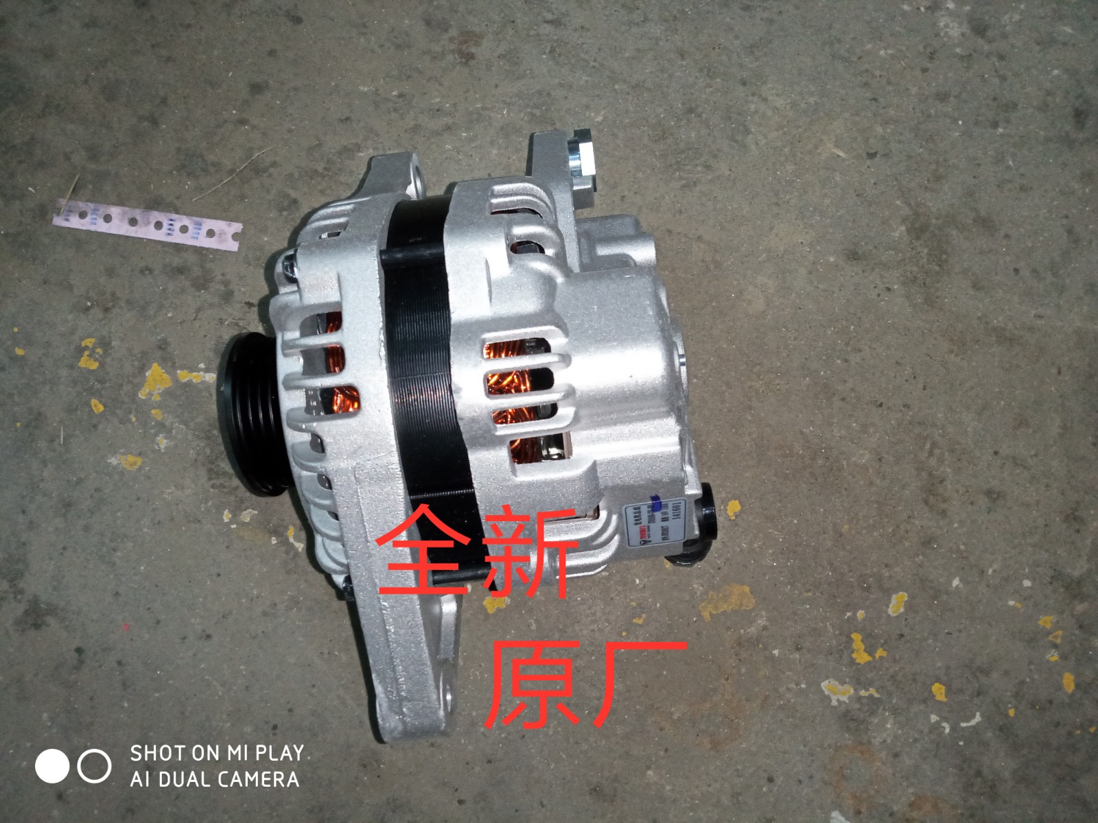 北汽幻速S6发电机 比速T5发电机 F15D发电机 c05  包邮