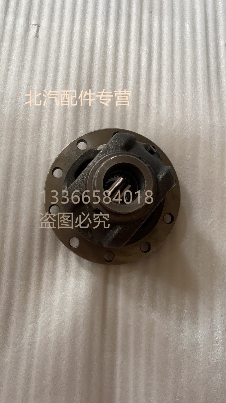 北汽BJ40LPLUS差速器后差速器小差速器原厂专用