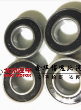 北汽绅宝14-16款D50手动变速箱输入输出轴后轴承江齿变速箱后轴承