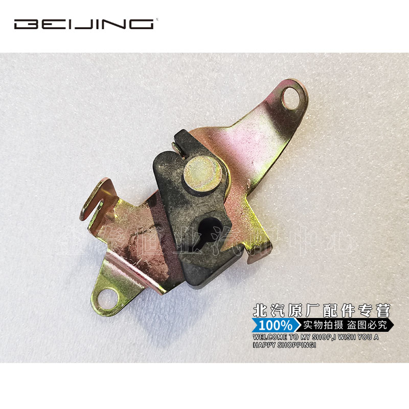 特价北汽威旺油箱开关门锁