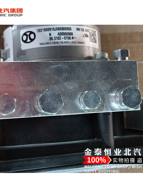 北汽威旺m50fABS泵总成M60刹车总泵北京汽车