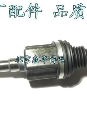 北汽绅宝D70C70GD240D280萨博95左右半轴球笼传动轴过桥轴万向轴
