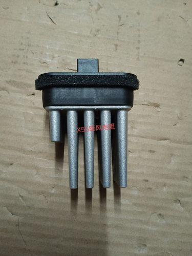 北汽绅宝D50 X55暖风机电阻 空调电阻 鼓风机电阻 调速模块 包邮
