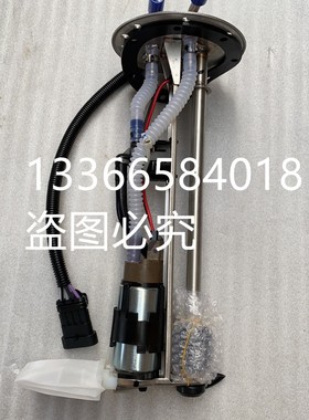 北汽B40BJ40 BJ40L BJ40LPLUS 汽油泵燃油泵总成油浮子原厂包邮