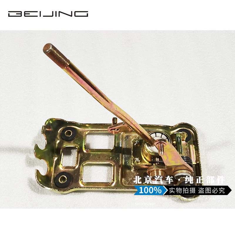 北汽威旺306换挡机构总成档杆