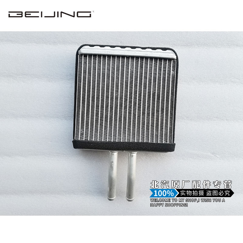 包邮北汽威旺306 205 307M20暖风机水箱总成 暖风机小水箱 小水箱