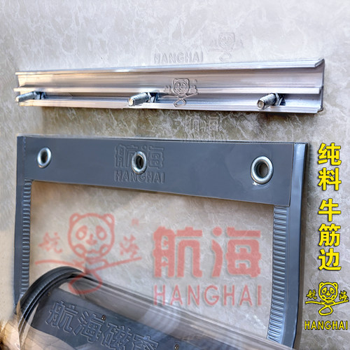 商用磁吸门帘子皮门帘门帘隔断帘透明软门帘冬季保暖防风空调门帘 - 封面