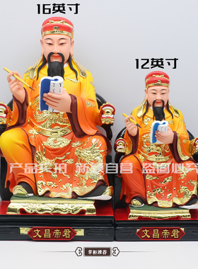 树脂祝福中式客厅人物