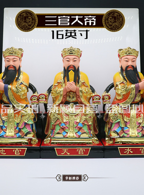 树脂祝福中式客厅人物