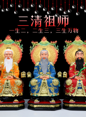 树脂祝福中式客厅人物