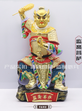 树脂监斋菩萨家用摆件