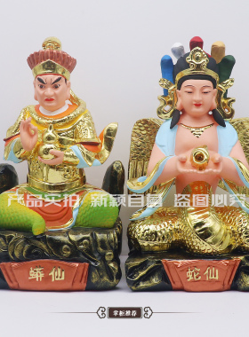 树脂祝福中式客厅人物