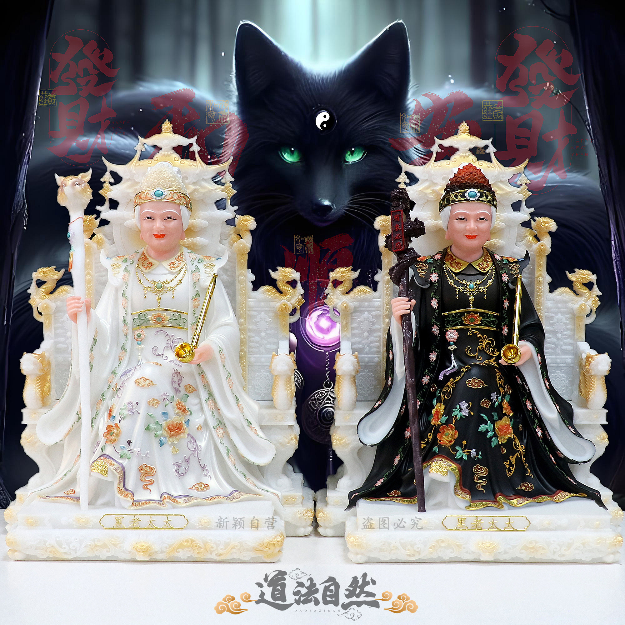 包邮合成汉白玉神像 黑老太太像铁刹山黑妈妈堂口家用工艺摆件