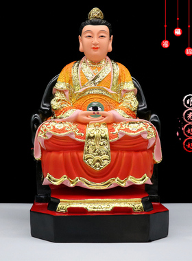 包邮树脂像 眼光娘娘 眼光老母明目元君神像家用工艺品桌面摆件
