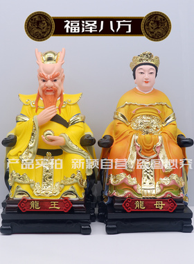 树脂祝福中式客厅神像