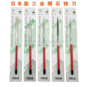 600 150 日本壶三金刚石锉刀3 140mm平锉圆锉D350半圆锉方三角锉