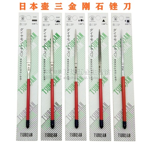 壶三金刚石锉刀三角锉平锉半圆锉
