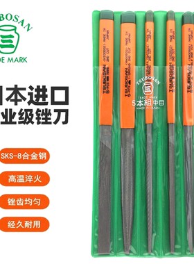 壶三什锦锉进口套装小型钳工锉刀