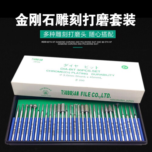 壶三金刚石磨头3mm玉石雕刻磨棒