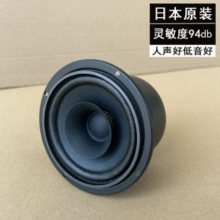 Onkyo安桥4寸全频喇叭中音喇叭hifi发烧音响diy升级胆机搭配人声