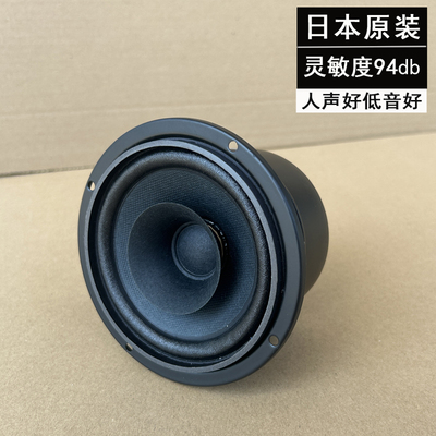安桥正品人声胆味全频喇叭