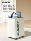 Joinfit瑜伽垫收纳筐家用夹缝脏衣篮羽毛球拍健身器材收纳置物架