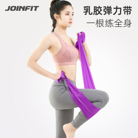 joinfit健身瑜伽男士運動彈力帶