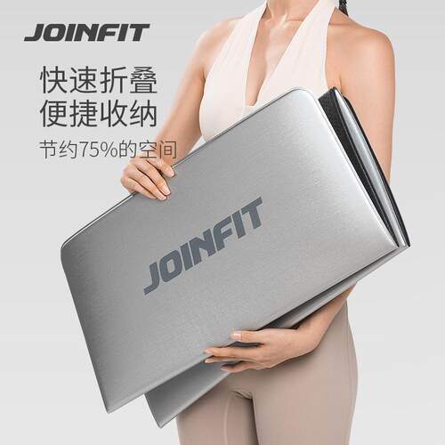 joinfit瑜伽垫折叠健身房健身训练垫仰卧起坐男士综合体能运动垫