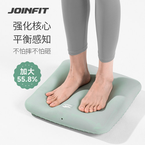 joinfit脚踝训练平衡垫平衡气垫瑜伽球平衡盘脚踩健身球器材
