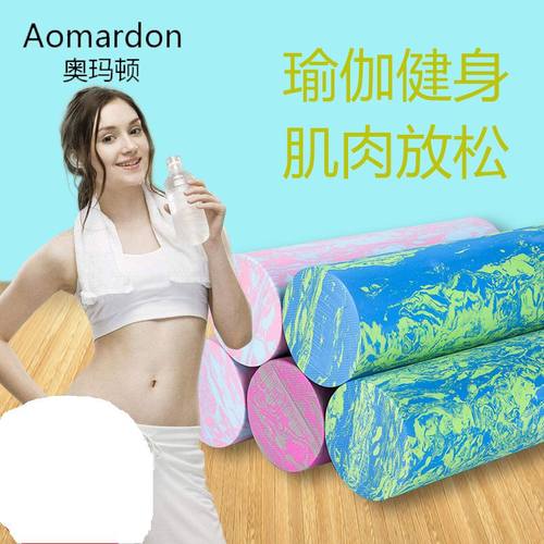 肌肉放松泡沫轴Aomardon