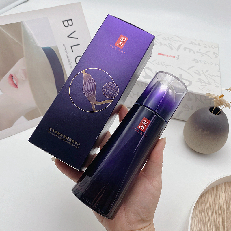 羽西人参水150m调理液紫曜御龄紧塑精华水保湿抗皱修护